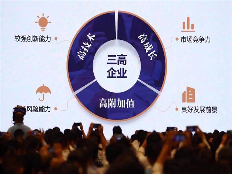 转发：关于郑州市高技术高成长高附加值企业培育库拟入库企业名单的公示