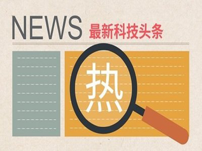 河南省重点研发专项开始申报，单个项目财政支持额度不低于100万!