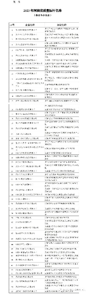 微信图片_20230805173326.jpg