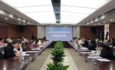 开展研发费用专题培训 助力企业享受政策红利