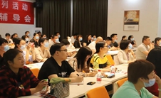 科技活动周—荥阳市高新技术企业培育辅导会