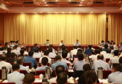 转发：第四届中国?河南招才引智创新发展大会 筹备工作协调会在郑州召开